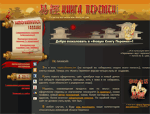 Tablet Screenshot of iczin.su